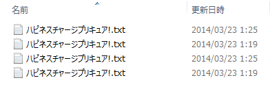 SnapCrab_NoName_2014-3-23_1-27-56_No-00